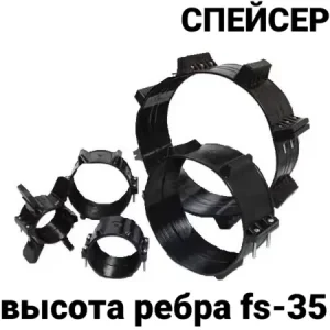 Спейсер для трубопроводов 315*325 мм fs35