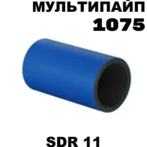 Мультипайп 1075 II труба SDR11 вода 900 мм