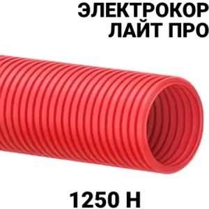 Красная гофра для кабеля Электрокор Лайт ПРО 110 мм