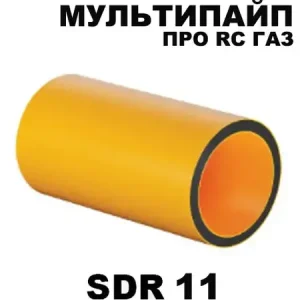 Мультипайп ПРО RC Газ труба SDR11 630 мм