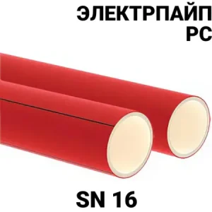 Электропайп РС SN16 280 мм