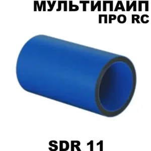 Труба Мультипайп ПРО RC SDR11 вода 900 мм