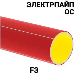 Электропайп ОС F3 280 мм