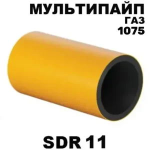 Труба Мультипайп 1075 Газ SDR11 630 мм