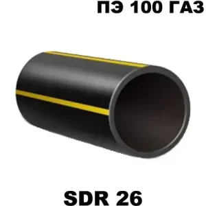 ПЭ 100 газ SDR 26 труба 630 мм