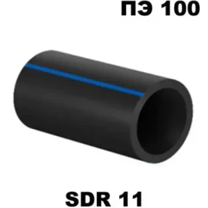 Труба ПЭ100 sdr11 вода 1200 мм