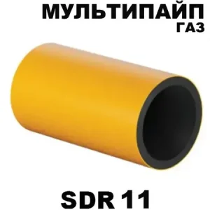 Труба Мультипайп Газ SDR11 630 мм