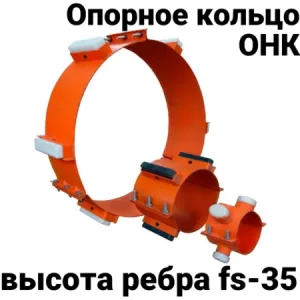 Кольца ОНК опорно направляющие 1000х1220 мм