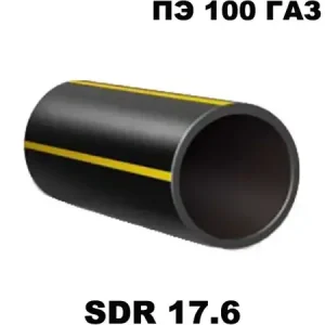 ПЭ 100 газ SDR 17,6 труба 630 мм