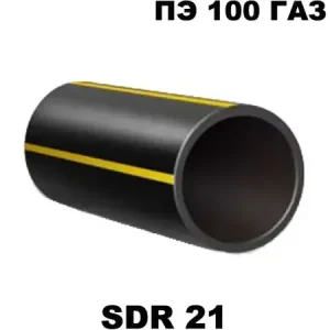 ПЭ 100 газ SDR 21 труба 630 мм