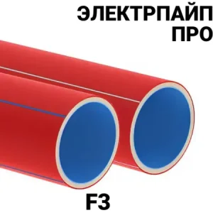 Электропайп ПРО F3 280 мм