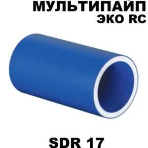 Труба Мультипайп ЭКО RC SDR17 вода 1200 мм